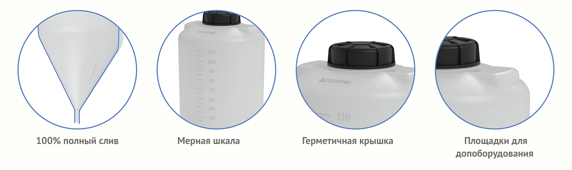 Емкость ЦКТ 1.jpg Емкость ЦКТ 1.jpg